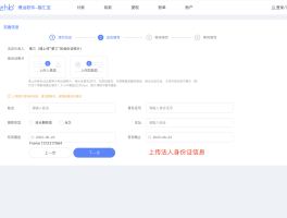 注册账号汇款是什么意思啊怎么操作的