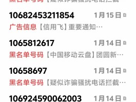 虚拟中国手机号码接收短信是真的吗