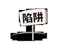 手机验证码被骗走了怎么办呢安全吗
