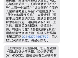 包含中国手机号码在线接收短信吗是真的吗安全吗的词条