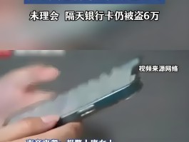 我的短信验证码是啥样的图片啊