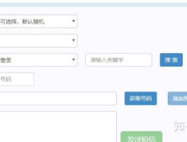 接码平台的号码可以注册微信吗安全吗知乎怎么注销的简单介绍