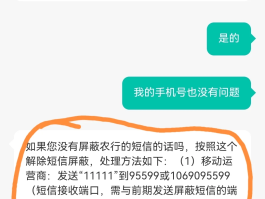 关于免费收发短信验证码网站下载安全吗是真的吗的信息