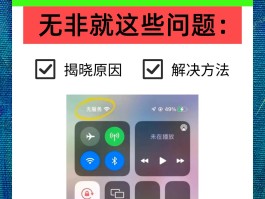 手机验证码不在状态栏显示怎么办呀苹果