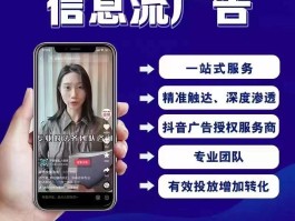 抖音接码平台是什么意思啊怎么接广告