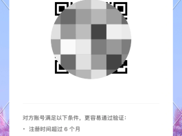 验证码短信平台可注册微信吗