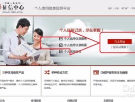 免费接收短信注册平台官网查询信息怎么查的简单介绍