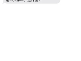 虚拟短信怎样能查出来是谁发的信息