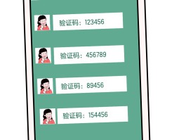 短信验证码如何自动填充小米手机上面的图标