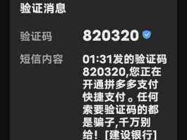 关于台湾手机短信接收验证码平台有哪些软件可以用的信息