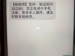 手机接收短信慢是怎么回事啊