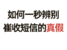 虚拟短信发送网站是什么意思呀