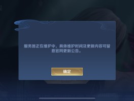 苹果注册账号连接服务器出现问题