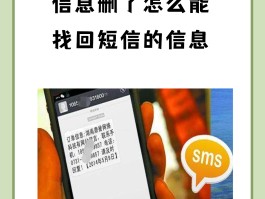临时电话接收短信怎么设置密码保存