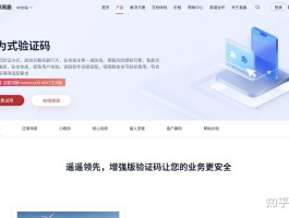验证码平台用户端下载什么软件最好用