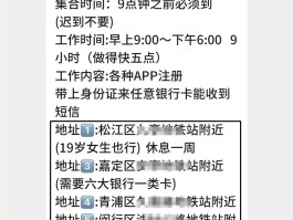 虚拟短信下载苹果手机软件安装教程