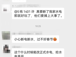 临时号码发短信怎么收费的呢