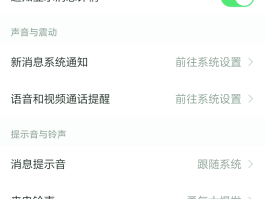 oppo手机收不到短信验证码的原因怎么办呀的简单介绍