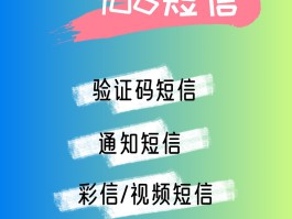 关于可以免费接收短信验证码的平台有哪些呢的信息