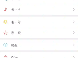 微信授权扣费怎么取消绑定手机号