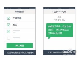 关于云短信,在线短信接收怎么设置密码呢的信息