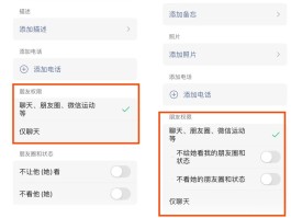 手机验证码怎么登陆微信上