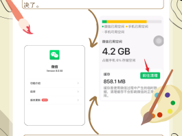 临时手机号发信息能收到吗微信怎么发不了