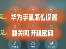 临时短信手机号码怎么设置密码呢图片