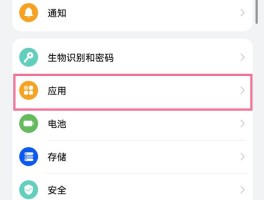 虚拟电话号接收短信怎么设置方法呢