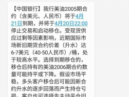 中国号码接收短信怎么收费的呀视频