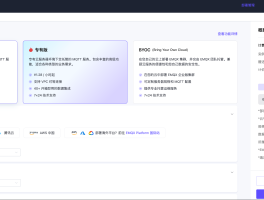 海外短信接收平台有哪些软件免费使用