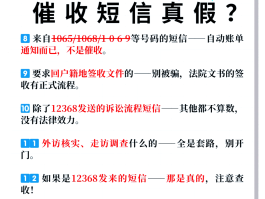 手机号代收短信验证码是真的吗还是假的啊怎么回事的简单介绍
