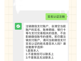 注册账号上限怎么解决