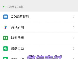 隐私小号什么意思啊怎么解除呢苹果