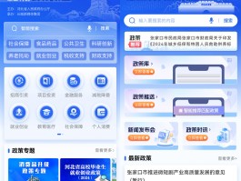 国内免费接短信平台有哪些软件好用的的简单介绍