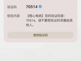 虚拟手机号收短信验证码是真的吗还是假的啊的简单介绍