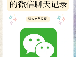 微信授权的小程序怎么删除记录
