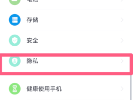手机验证码自动填写怎么关闭啊华为的简单介绍