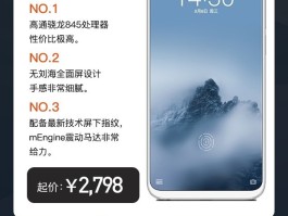 vivo手机验证码怎么从上面看到