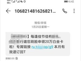 中国短信验证码平台官网电话是多少啊的简单介绍
