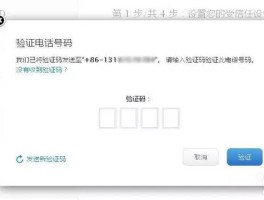 包含虚拟手机号码接收短信验证码怎么弄回来的呢的词条