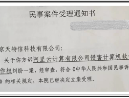 阿里云短信通知模板内容难通过怎么办