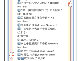 临时号码发短信要钱吗是真的吗安全吗的简单介绍