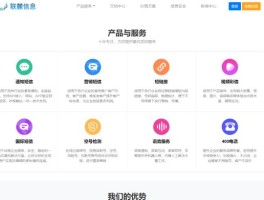 在线短信接收平台官网查询系统信息