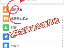 国内在线短信验证码怎么发