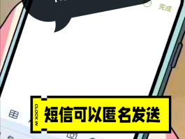 虚拟手机号接受短信验证码怎么弄的出来