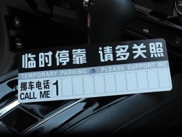 在线临时号码平台有哪些呢的简单介绍