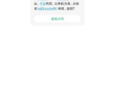 虚拟短信软件短信伪造大师下载安装不了