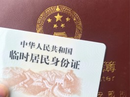 国内免费临时手机号码是什么意思啊的简单介绍