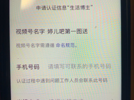 注册账号怎么填写才正确呢图片视频